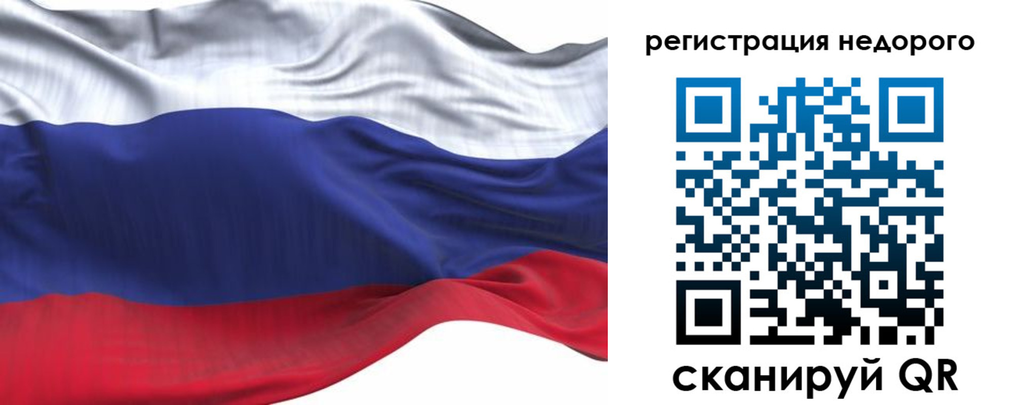 временная регистрация для всех в Мантурово