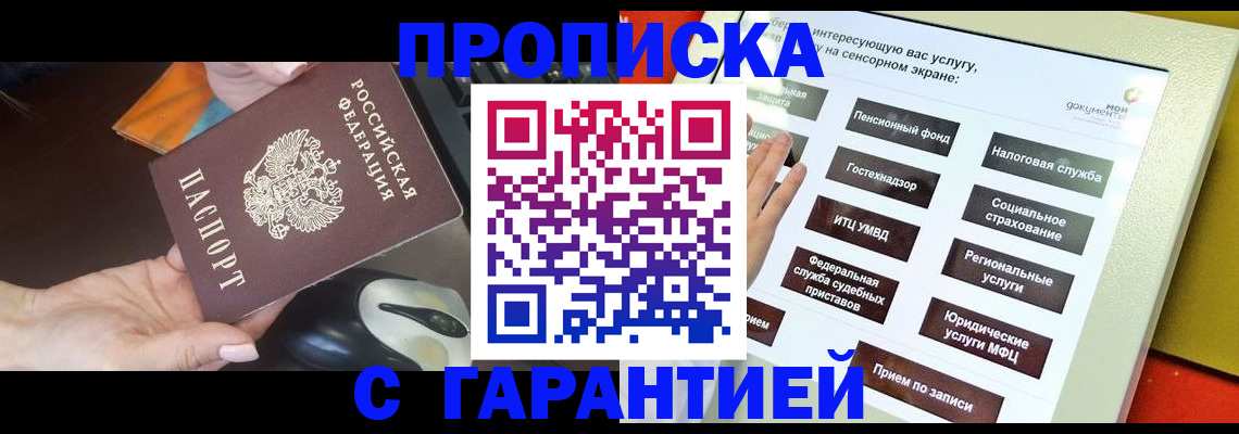 регистрация для школы в Мантурово