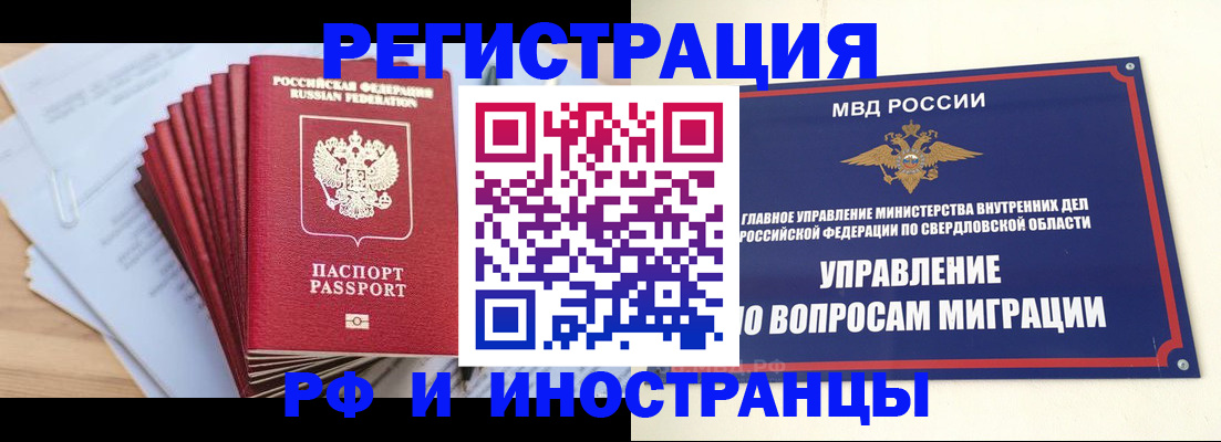 регистрация для дет. сада в Мантурово