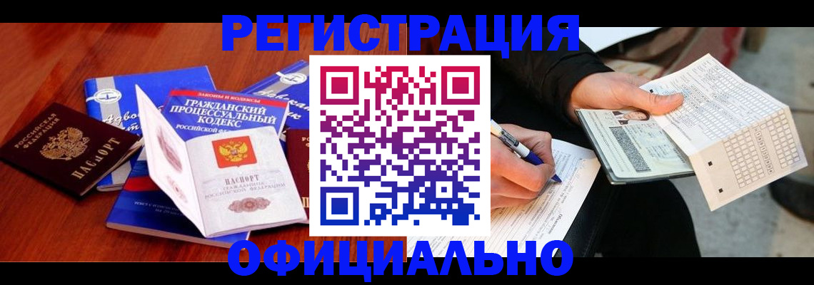 прописка паспорт в Мантурово