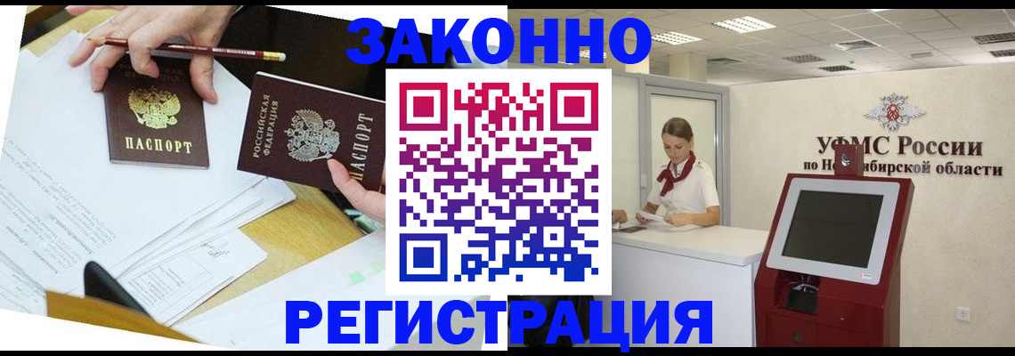временная регистрация адрес в Мантурово