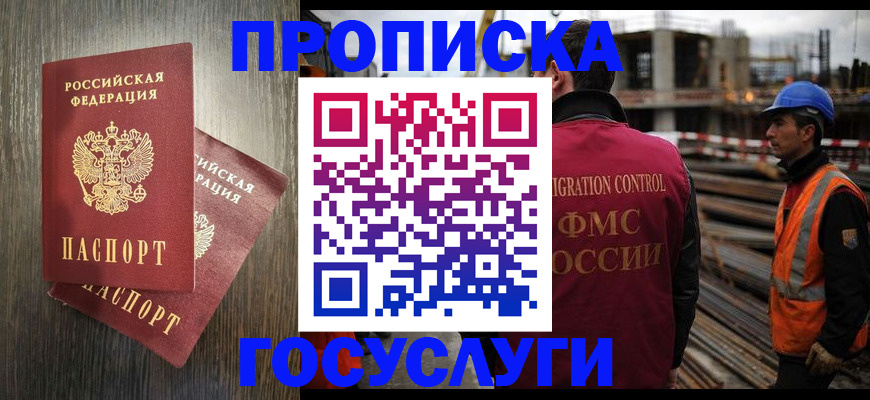 регистрация для дет. сада в Мантурово